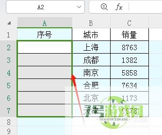 excel如何实现自动增减序号