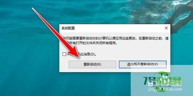 win10安全中心怎么打开