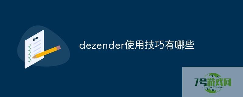 dezender
