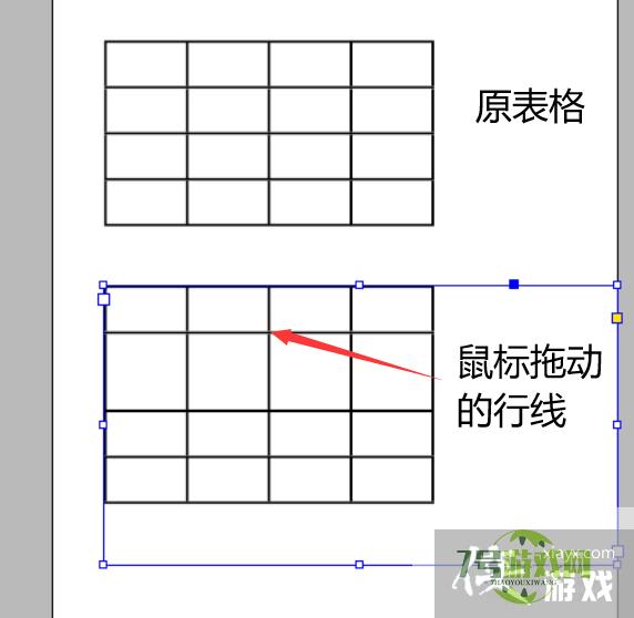 indesign中单元格大小的调整