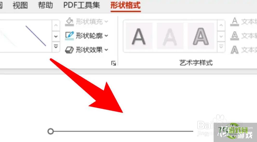 ppt怎么插入逐渐显示的线条？