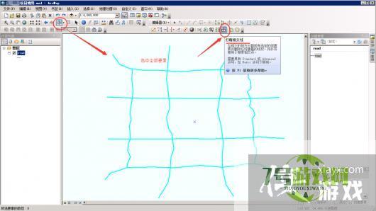 图解利用ArcMap制作道路网数据