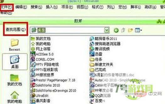 db是什么文件格式