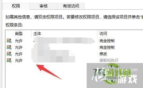 win11文件夹访问被拒绝