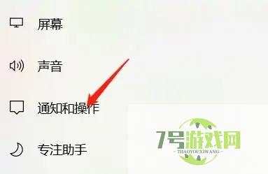 realtek高清晰音频管理器