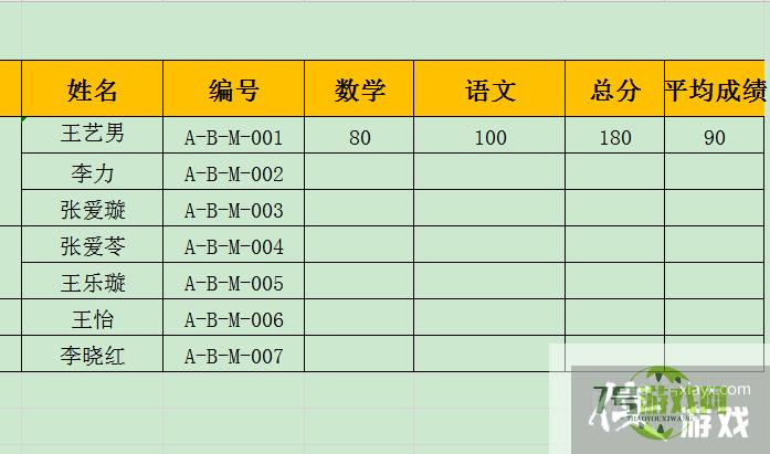 WPS表格自动填充公式时出现的零如何不显示？