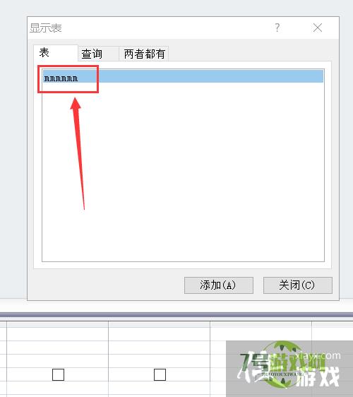 access如何查询在职教师的字段具体内容？