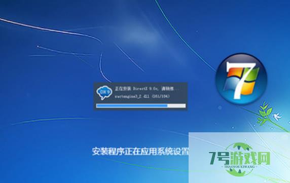 win7 iso