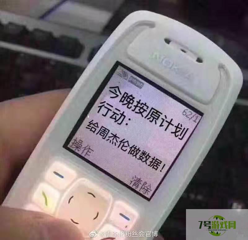 粉丝被迫营业是什么梗