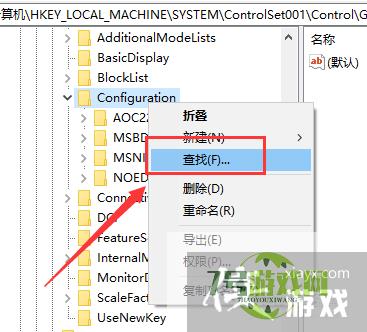 win10dnf黑屏解决方法