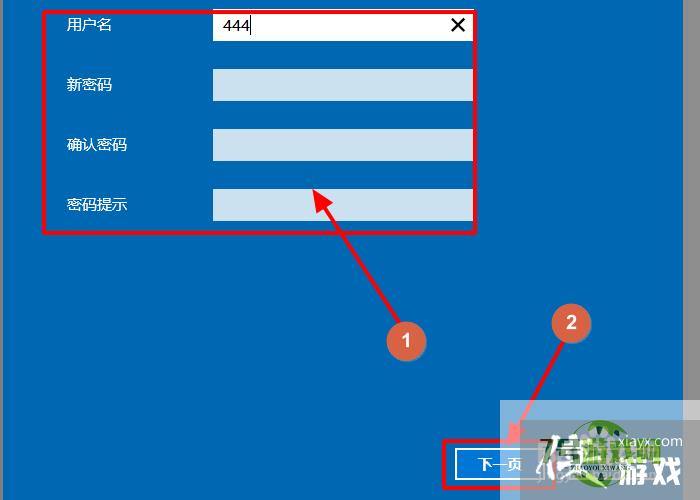 电脑如何取消开机微软帐号登录