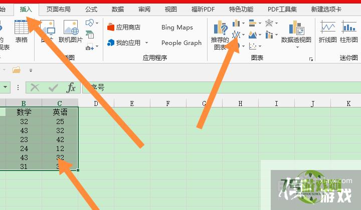 excel折线图横纵坐标怎么互换