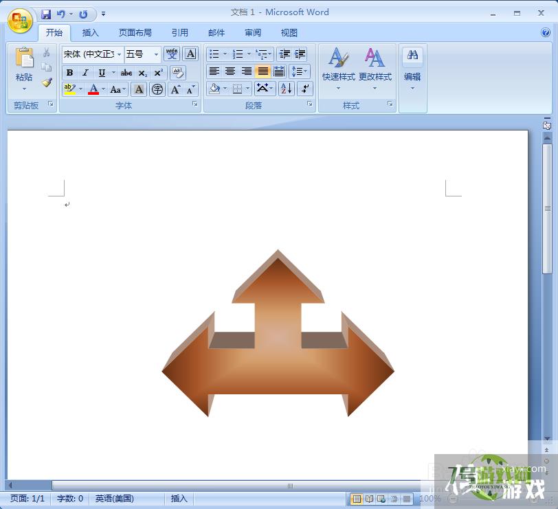 word中给丁字箭头添加红木渐变和三维效果