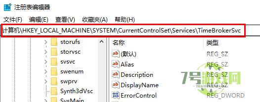 system idle