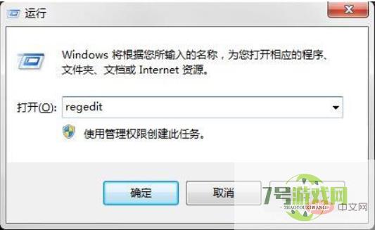 回收站清空恢复