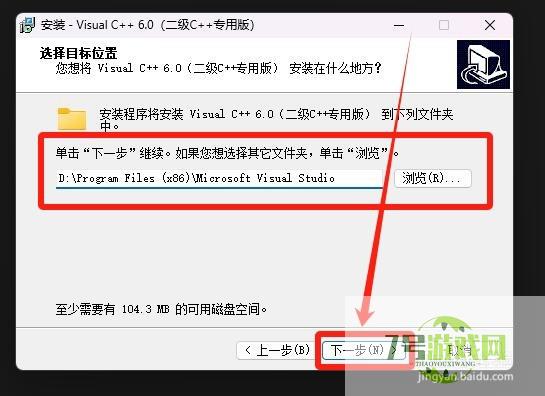 如何在win10系统上使用vc6.0