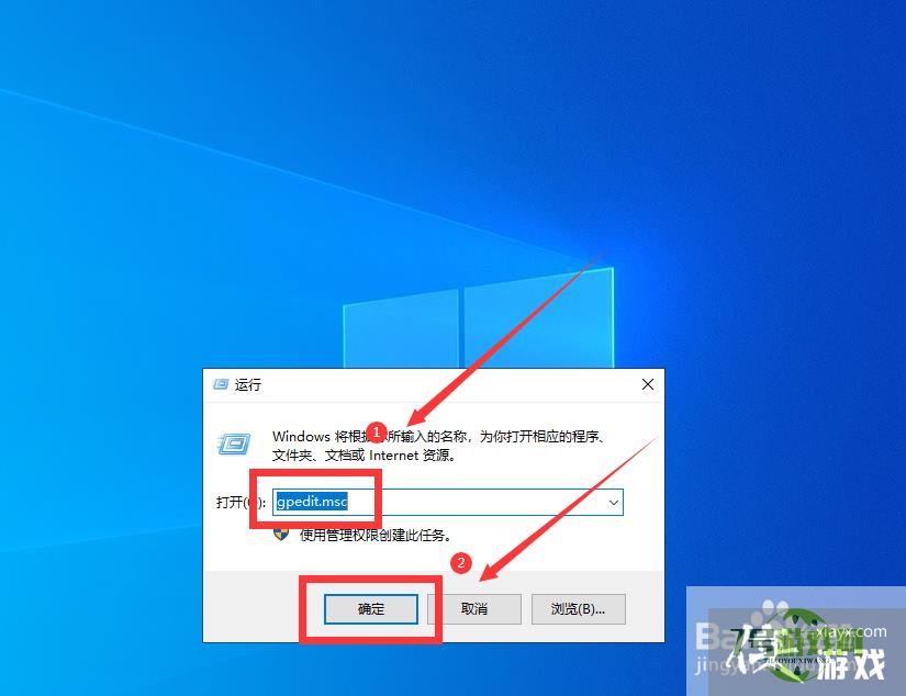 Win10系统提示注册表被管理员禁用怎么办