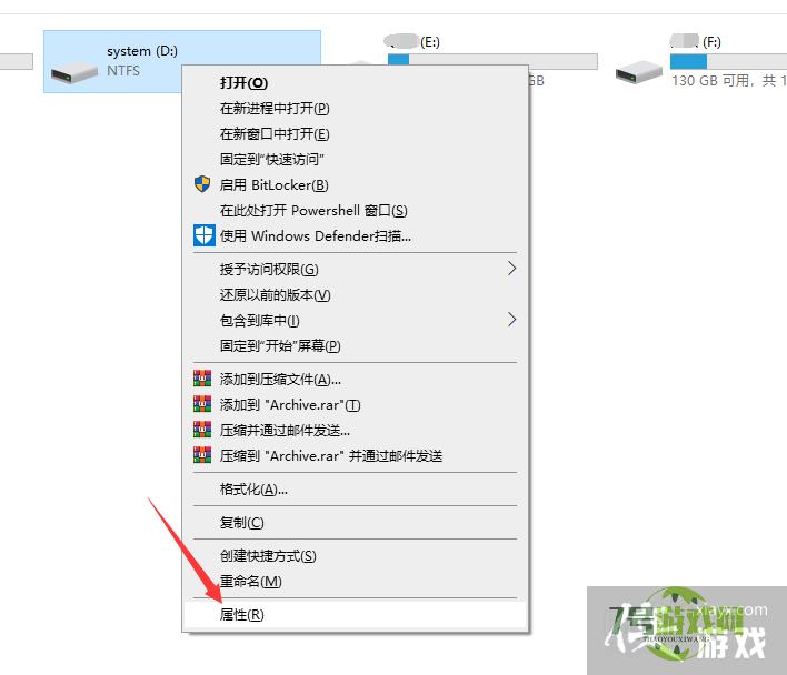 电脑磁盘分区因位置不可用而无法访问如何解决