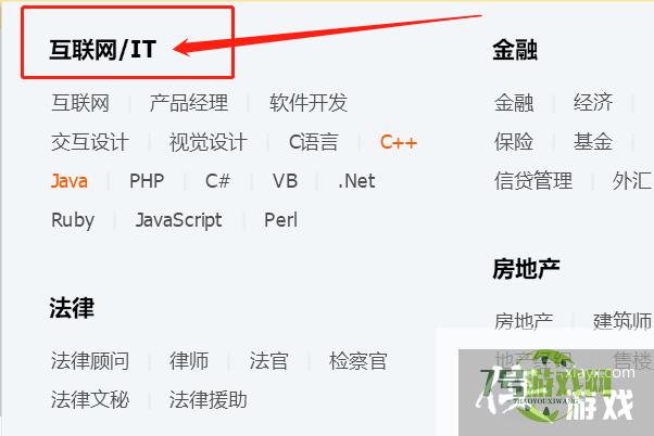 如何快速找到视觉设计QQ群？