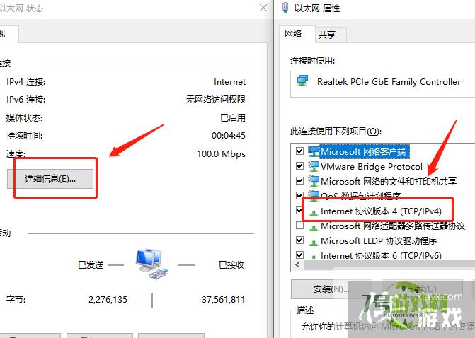 如何解决QQ微信可以上但网页无法打开