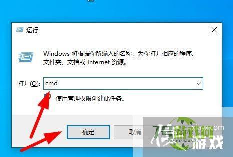 win10系统网络与Internet设置无法打开如何解决