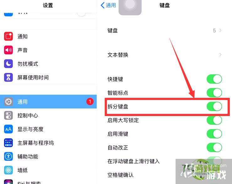 iPad的键盘变小了怎么办？如何避免？