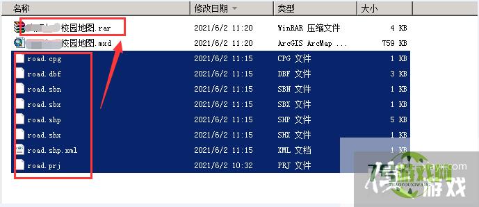 图解利用ArcMap制作道路网数据