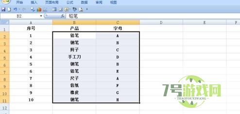 在excel里面怎么连续选择多个筛选项？