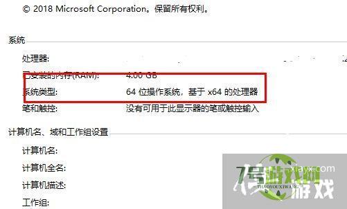 win10安装不了CAD报错怎么办CAD的详细安装方法