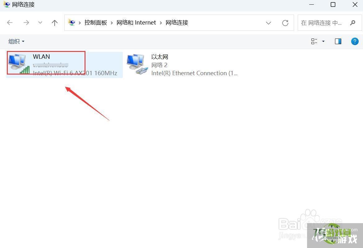 电脑自动获取ip地址怎么设置