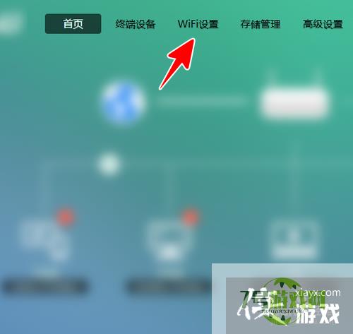 怎样更改运营商光猫的WiFi名称和密码