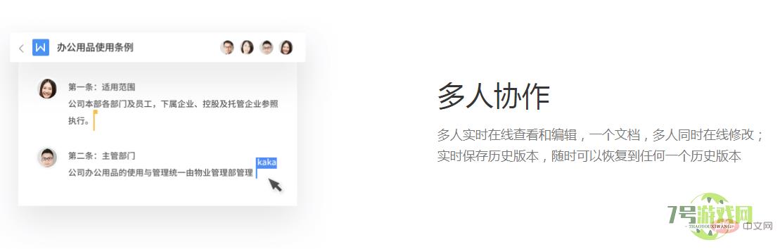 wps是什么格式