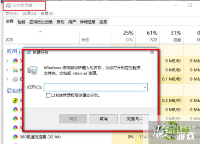 win10模块dll加载失败二进制