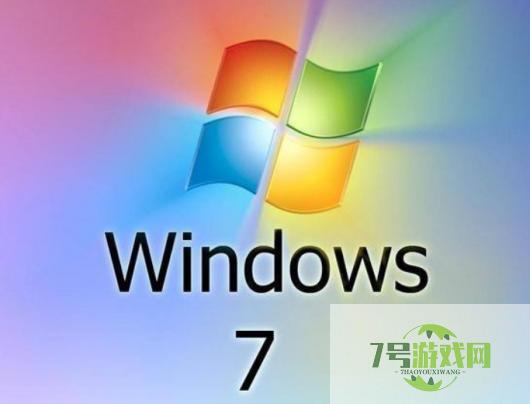 windows7哪个版本好