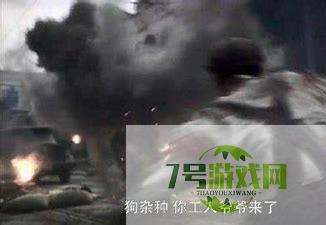 狗杂种，你工人爷爷来了是什么梗