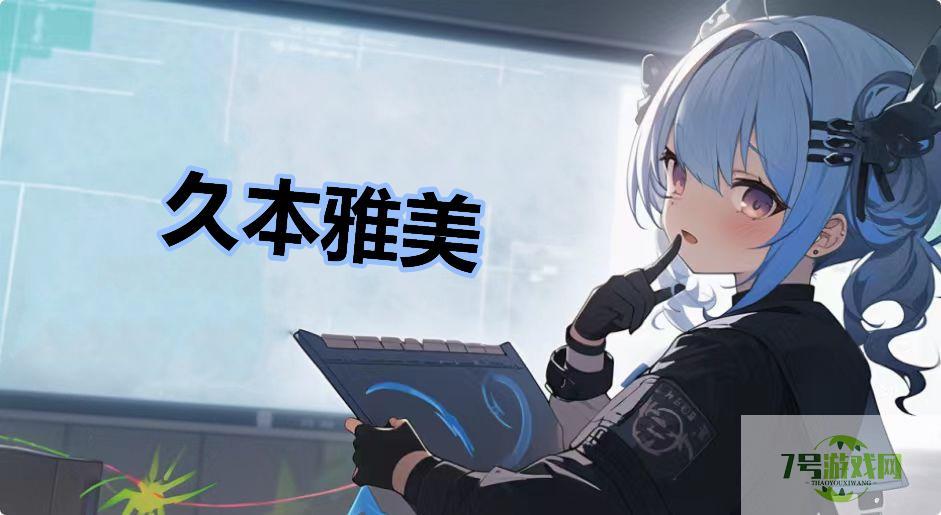 久本雅美是什么梗