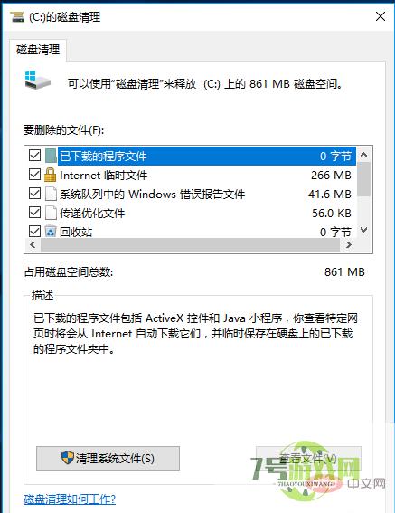网页打开慢
