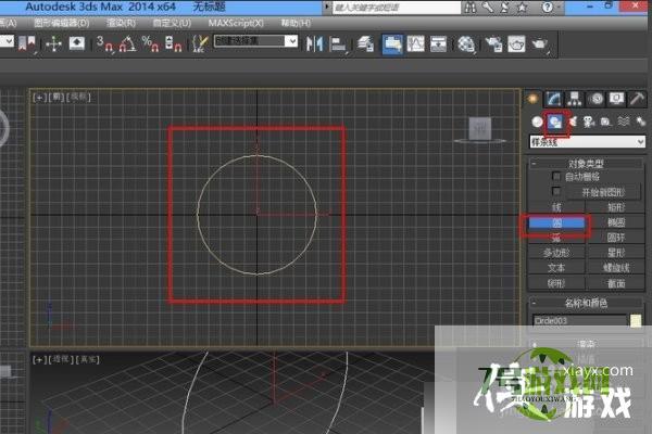 3dmax线挤出后是空心的？