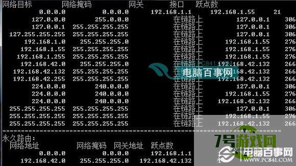 双网卡 内外网