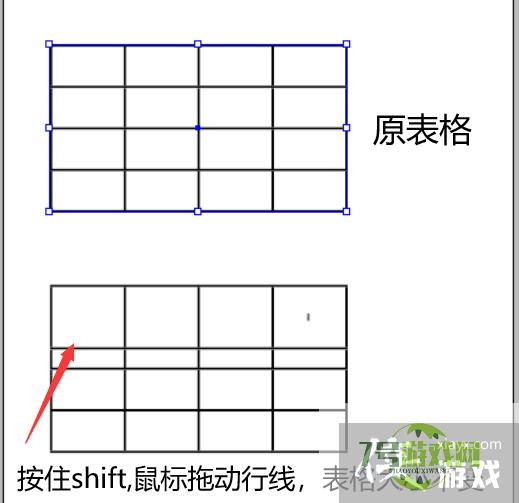 indesign中单元格大小的调整