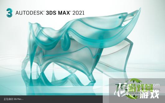 3ds Max 2021如何修改标题栏名称