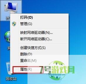 win7工作组