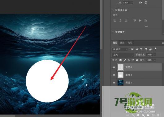 photoshop2024怎么制作透明气泡效果？