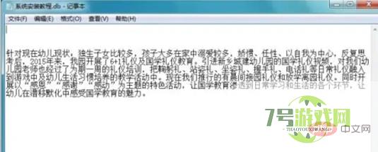 db是什么文件格式