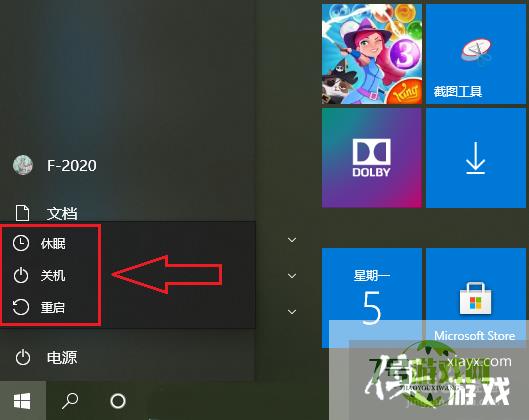 win10的睡眠功能不见了，怎么办？