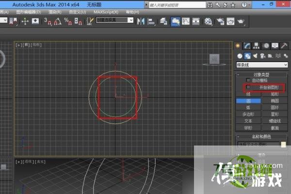 3dmax线挤出后是空心的？