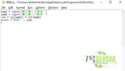 python计算简单加法如何操作