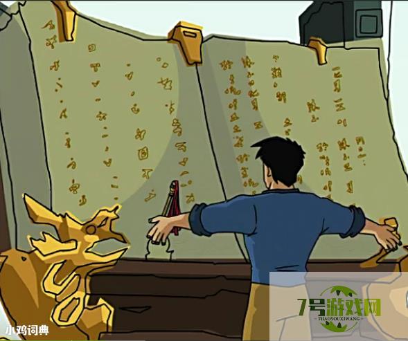 岁月史书是什么梗