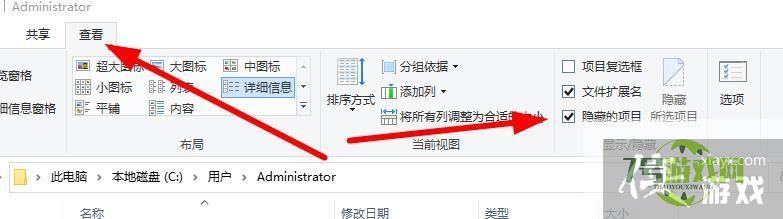 windows10桌面软件图标被误删除了怎么恢复