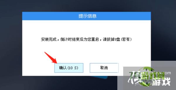 Windows10怎么下载到u盘安装